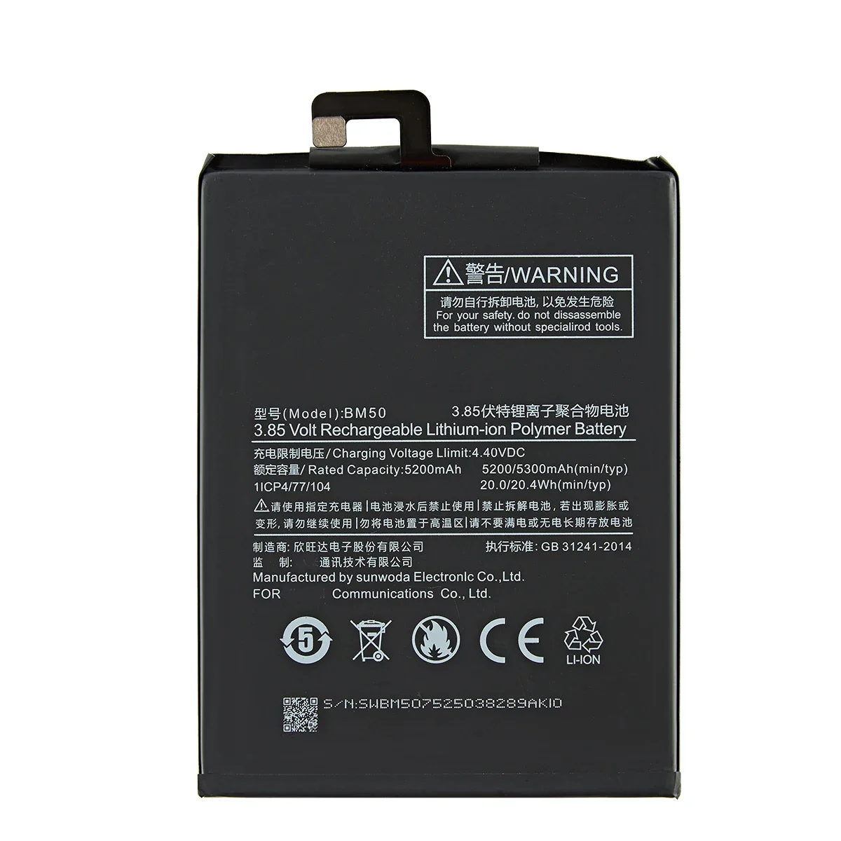 100% Orginal BM50 5300mAh Battery For Xiaomi Mi Max 2 Max2 BM50 High Quality Phone Replacement Batteries