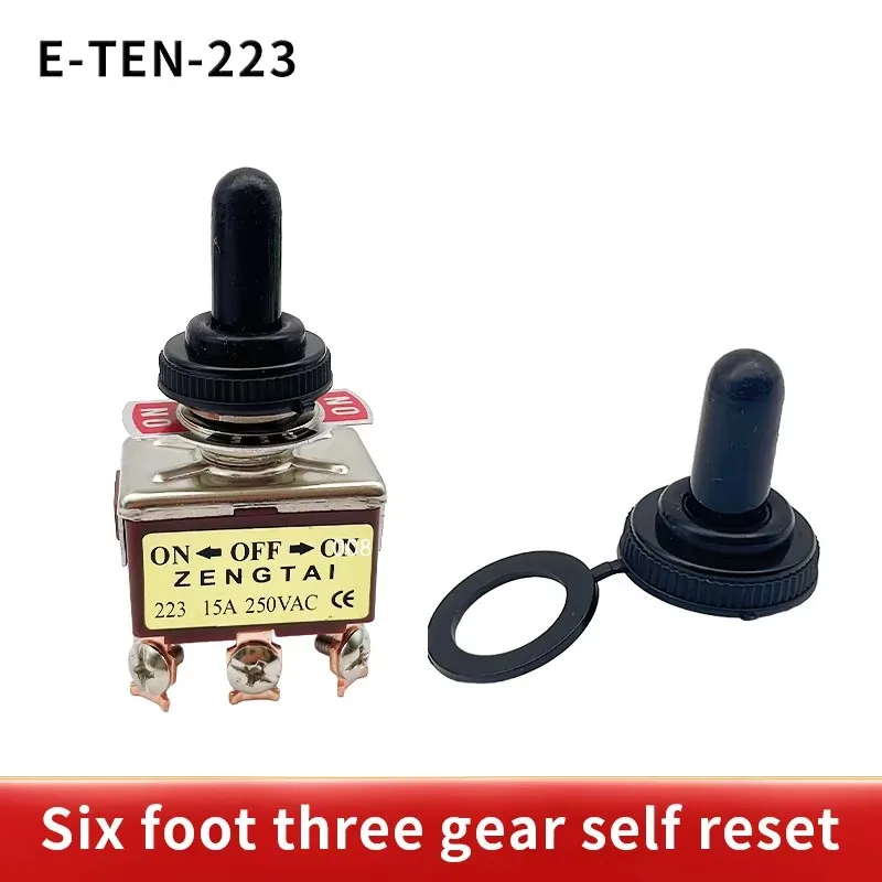 1pcs E-TEN 223 AC 250V 15A 6 Pin DPDT On/Off/On 3 Position Mini Toggle Switch Brown