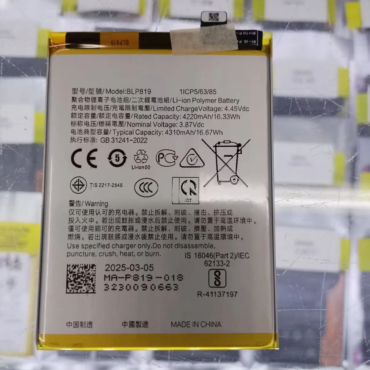 New BLP819 Battery …