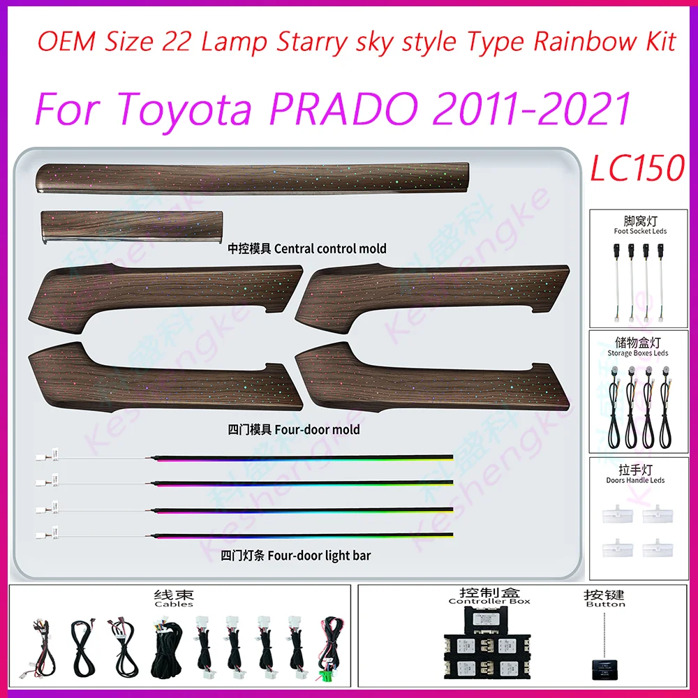 LED Car Inner Ambient Lamp ForToyota Prado 2011-2021 Model Year Vehicle Dynamic Magic Color OEM Size Cube style Ambient Light