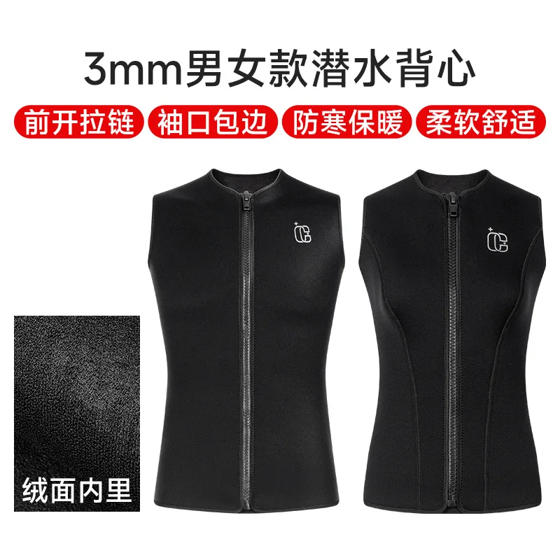 Thumbnail 2 - #6 Latest Wetsuit Tops Offers