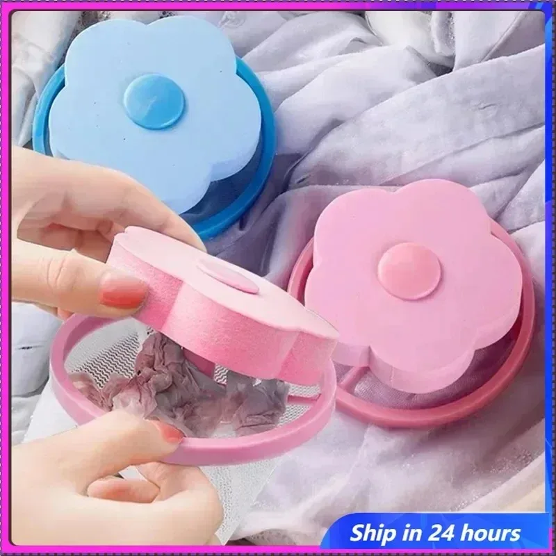 

Plum Blossom Washing Machine Filter Remove Dirty Hair Mesh Yarn Laundry Reusable Ball Pet Fur Lint Hair Catcher Clothe Cleaning