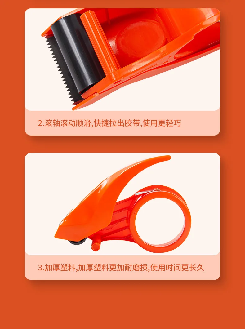 البلاستيك ختم باكر الشريط موزع التعبئة والتغليف الطرود 50 مللي متر عرض الأسطوانة الشريط القاطع شريط عزل حامل آلة التعبئة اليدوية