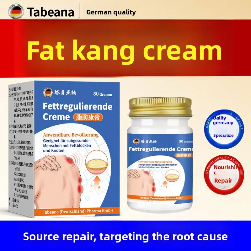 

Fat Health Ointment: Relieve Fat Lumps, Hard Masses, Subcutaneous Bumps & Local Skin Swelling