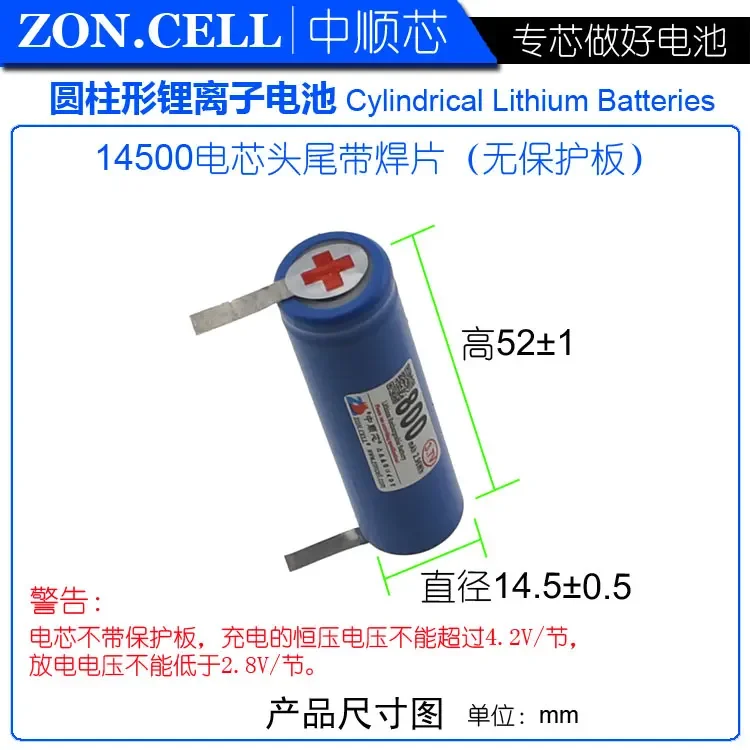 CIS core 900mAh 5 AA humo electrónico LED linterna deslumbrante batería de litio 3,7 V cámara litio 14500