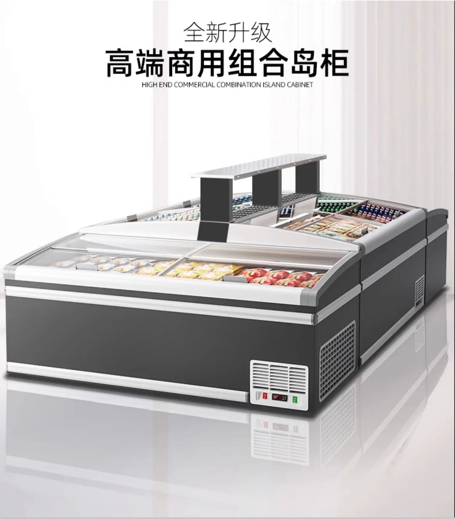 

Island Cabinet Combination Cabinet Bedroom Commercial Supermarket Freezer Ice Cream Cold Drink Refrigerator Display Cabinet