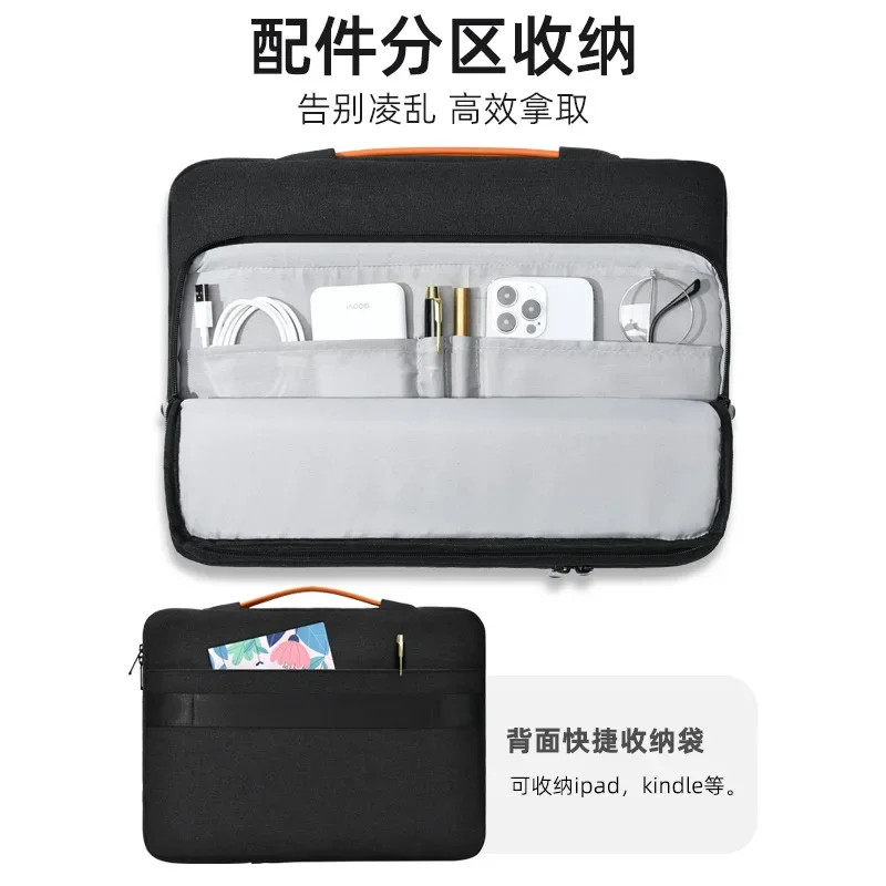 13-Inch multifunctional laptop bag Business office notebook storage liner bag 15.6-inch protective case