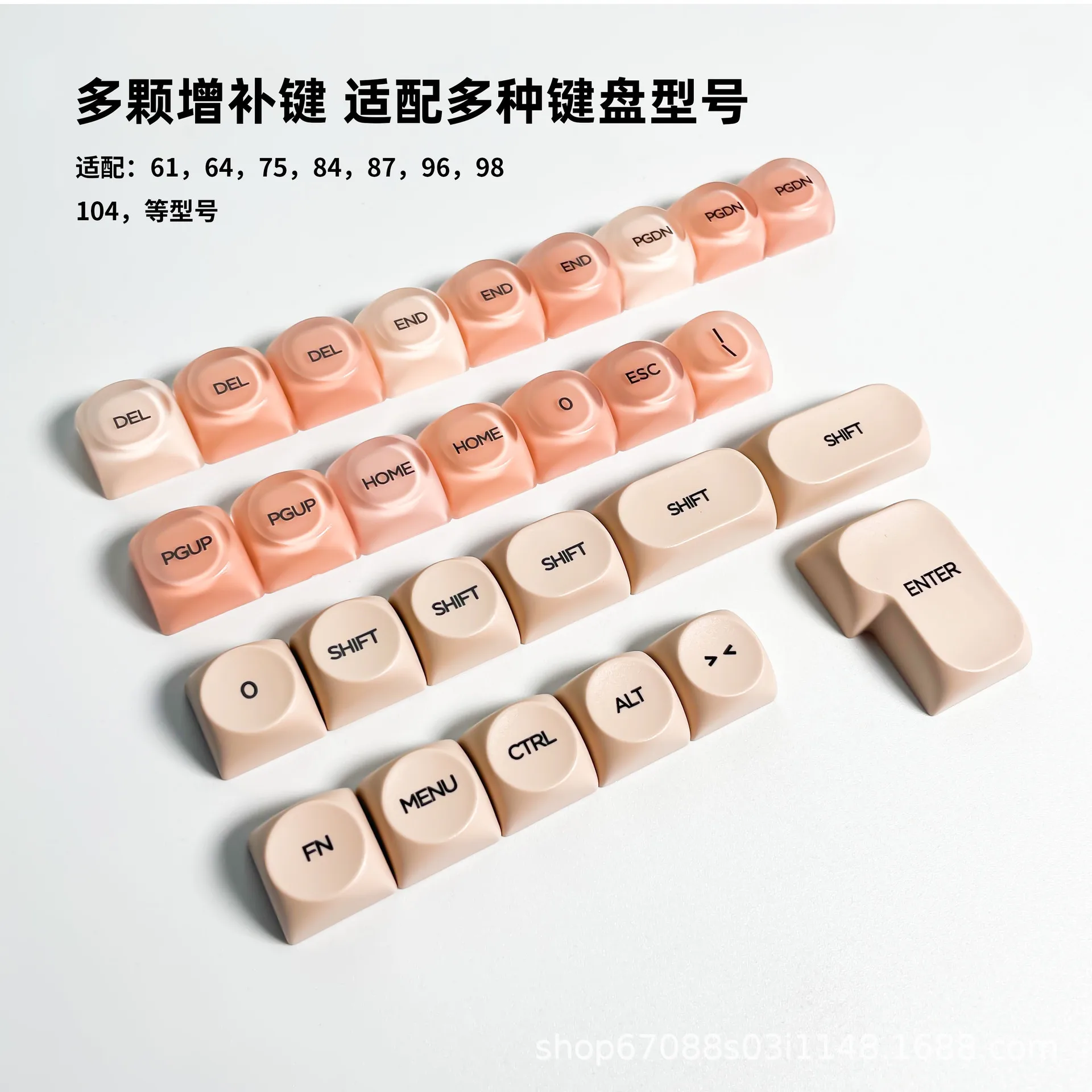 

Red HOA high foundation semi-transparent matte surface adaptation mechanical keyboard magnetic axis engraved keycap step