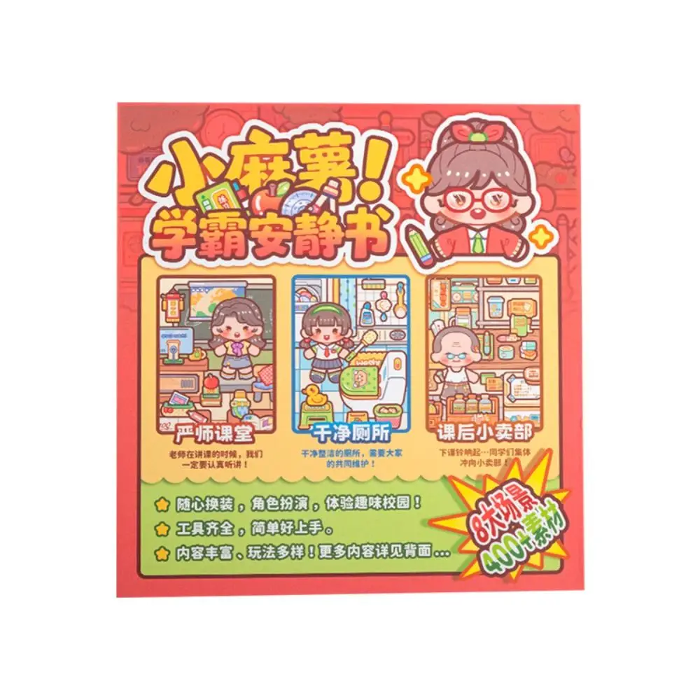 Dodo Book Activity Books Handmade Quiet book Sticker Book Anime Telado Busy Book Kawaii Cartoon DIY Scene Material Sticker Gifts