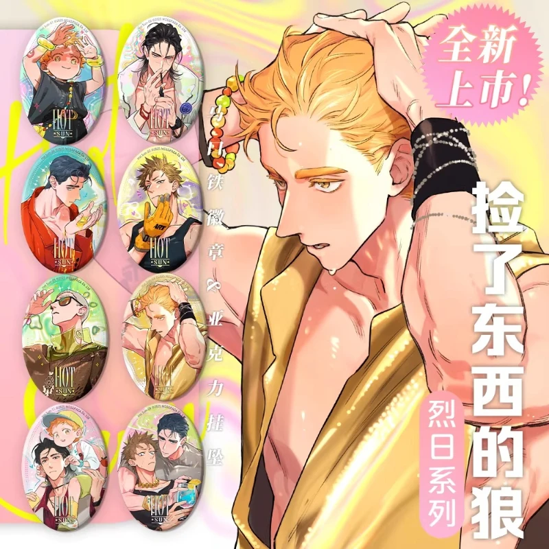 

The Wolf Who Found Something Blazing Sun Series: Acrylic Charms & Double-Flash Badges The Perfect Gift for Fans