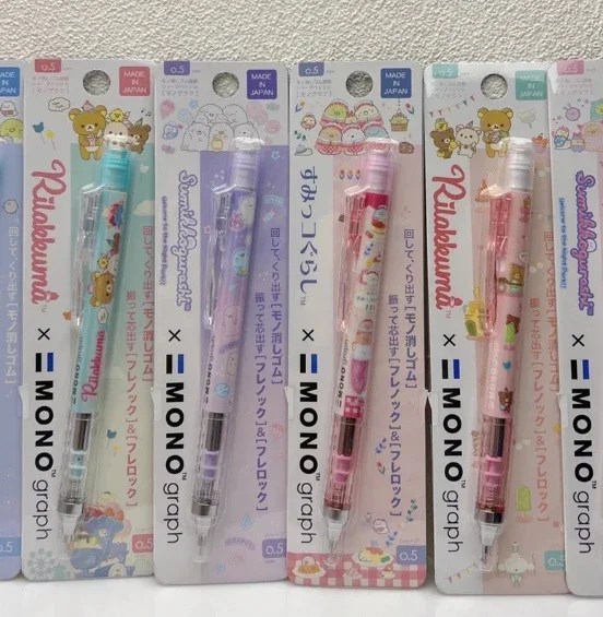 0.5mmTOMBOW Dragonfly Automatic Pencil Corner Bio Exclusive Limited Edition Student Cute Pencil Japanese Stationery