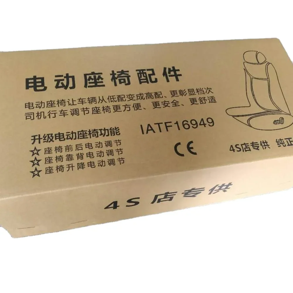 

Аксессуары для автомобильных сидений с автоматической регулировкой для модифицированных автомобильных сидений A180 GLB и Q2