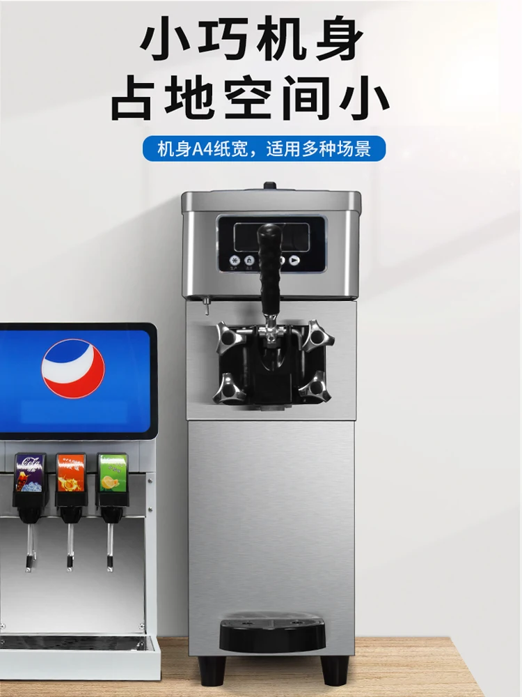 

Desktop Small Exquisite Soft Ice Cream Machine Frozen Sorbet Maker 1 Flavor Ice Cream machine