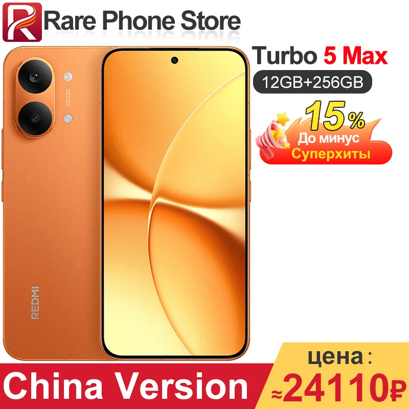 China Version Redmi Turbo 5 Max 256GB/512GB 6.83