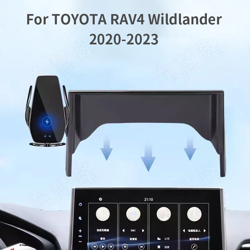 

Автомобильный держатель для телефона TOYOTA RAV4 Wildlander 2020-2023, экран навигационного кронштейна, магнитный, Новая энергия, Беспроводная зарядка