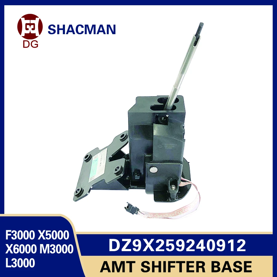 

DZ9X259240912 База переключения передач AMT для запасных частей для грузовиков SHACMAN F3000 X5000 X6000 M3000 L3000