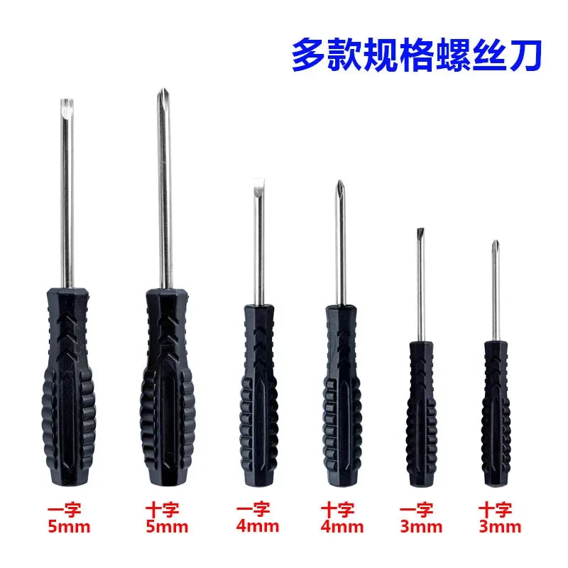 With magnetic manual screwdriver cross, one-word arrow 3-5mm assembly and delivery home improvement furniture home decoration