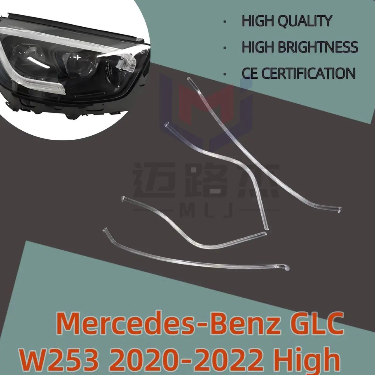

Для Mercedes Benz GLC W253 2020 2021 2022 2023, высокая версия, светодиодная направляющая для фар, трубка DRL, акриловая трубка, автомобильные аксессуары