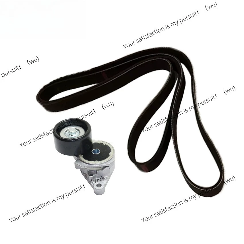 

90916-A2033 16620-0S012 Toyot.a 4.6 Belt Kit 16620-0S011