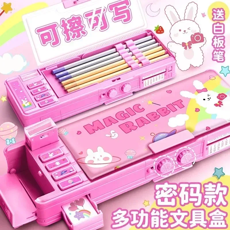 Multifunctional Primary School Student Cartoon Stationery Box Children's Pencil Case High-end Sense Large-capacity Storage Box