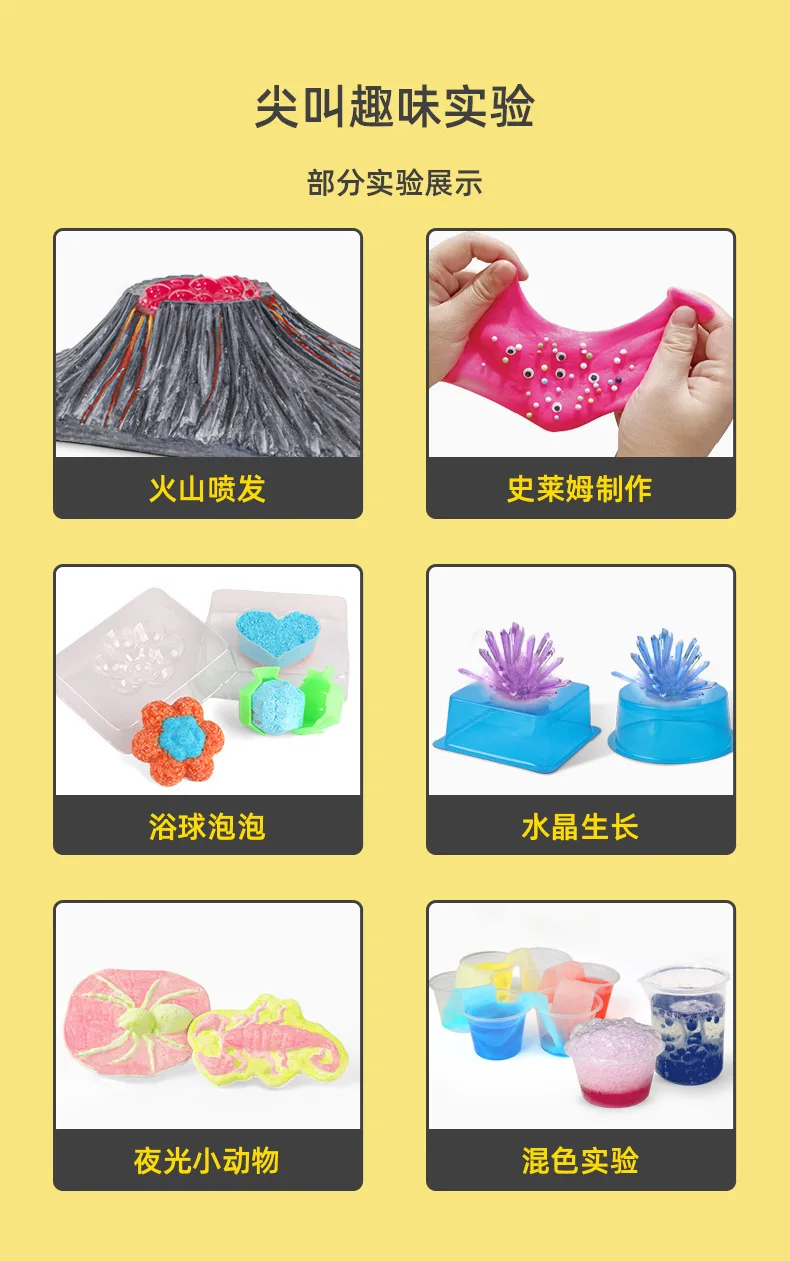 Children's Educational Science Experiment Set Slime Volcanic Eruption Handmade Student Technology Production Materials Toys Game