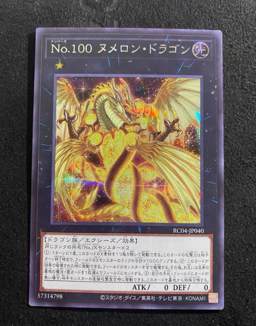 

Number 100: Numeron Dragon - Secret Rare RC04-JP040 Rarity Collection - YuGiOh