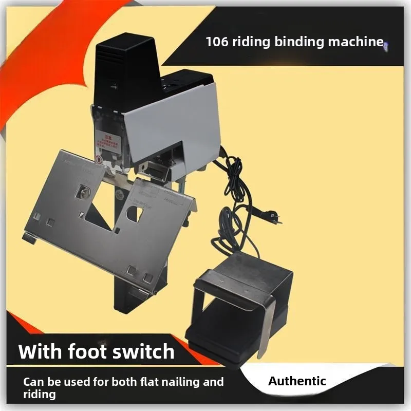 106 دباسة ظهور الخيل \ دباسة ظهور الخيل \ كهربائية