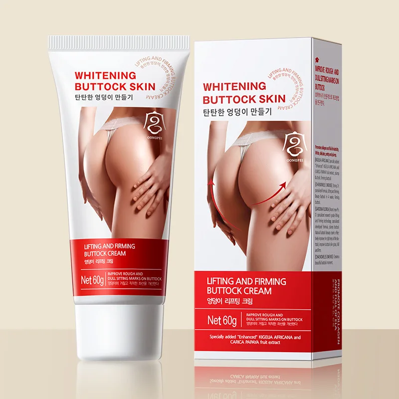 VC Underarm Whitening Cream Gong Pei Light Black and White Smoothing Skin Body Care Cream 60g