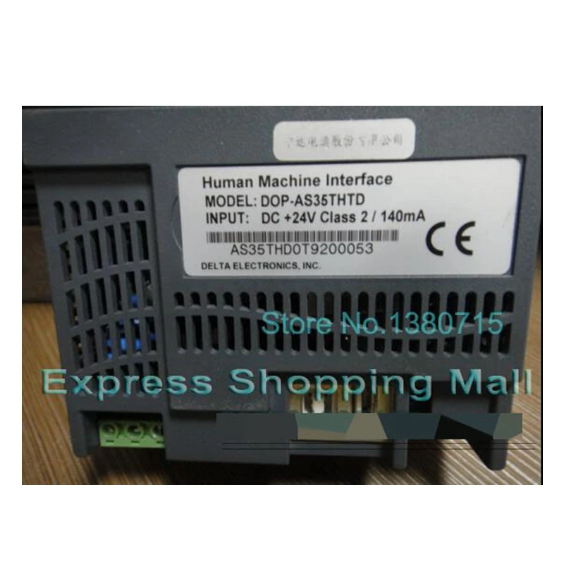 HMI Human Machine Interface DOP-AS35THTD Touch Screen Panel