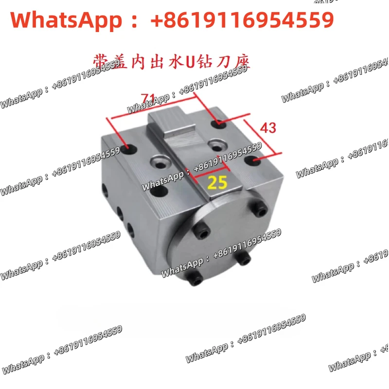 

320/400/450/500 round tool holder boring end face U drill inner water outlet round tool holder