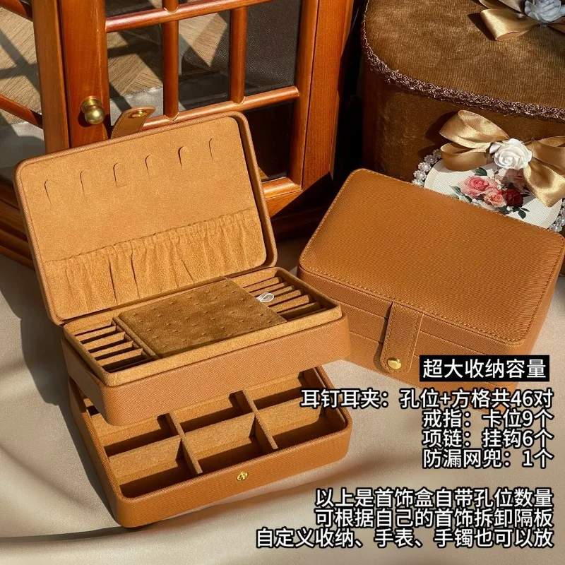 Maillard exquisite jewelry earrings storage box necklace stud earrings jewelry box portable
