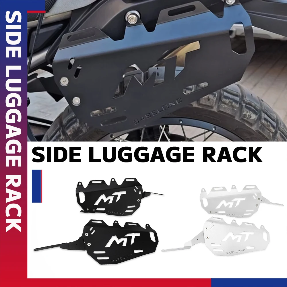 For CFMOTO 450MT 450 MT 2024-2025-2026 Durable Side Luggage Rack Accesorios Para Motorcycle Luggage Side Rails