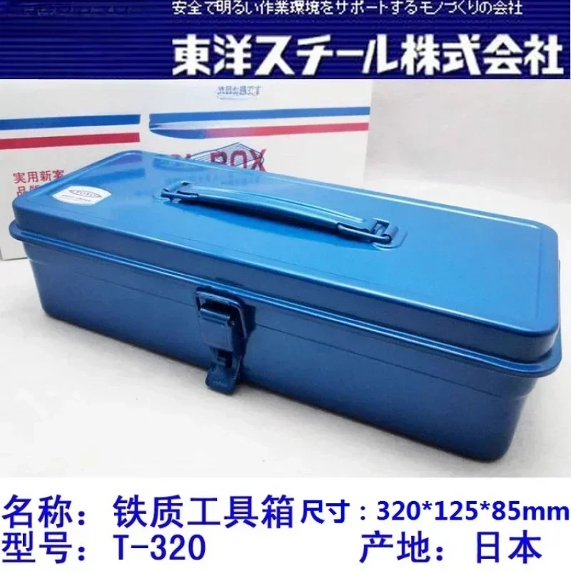 Japanese T-190/320/360/410/470 Iron Toolbox