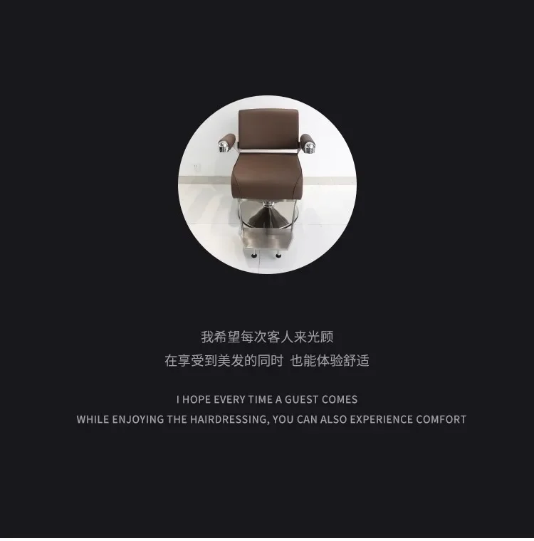 W5.14 chair rotating lift hair salon high-end barber shop chair perm, dye and cut hair