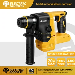 Deusa elétrica sem escova sem fio martelo rotativo broca recarregável martelo elétrico forte impacto broca para 20v bateria dewalt