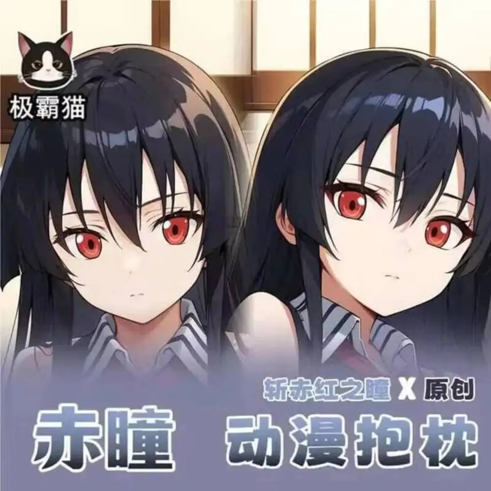 

Akame Anime Cosplay Hing Body Dakimakura Pillow Case Cushion Otaku Bed Ings Xmas