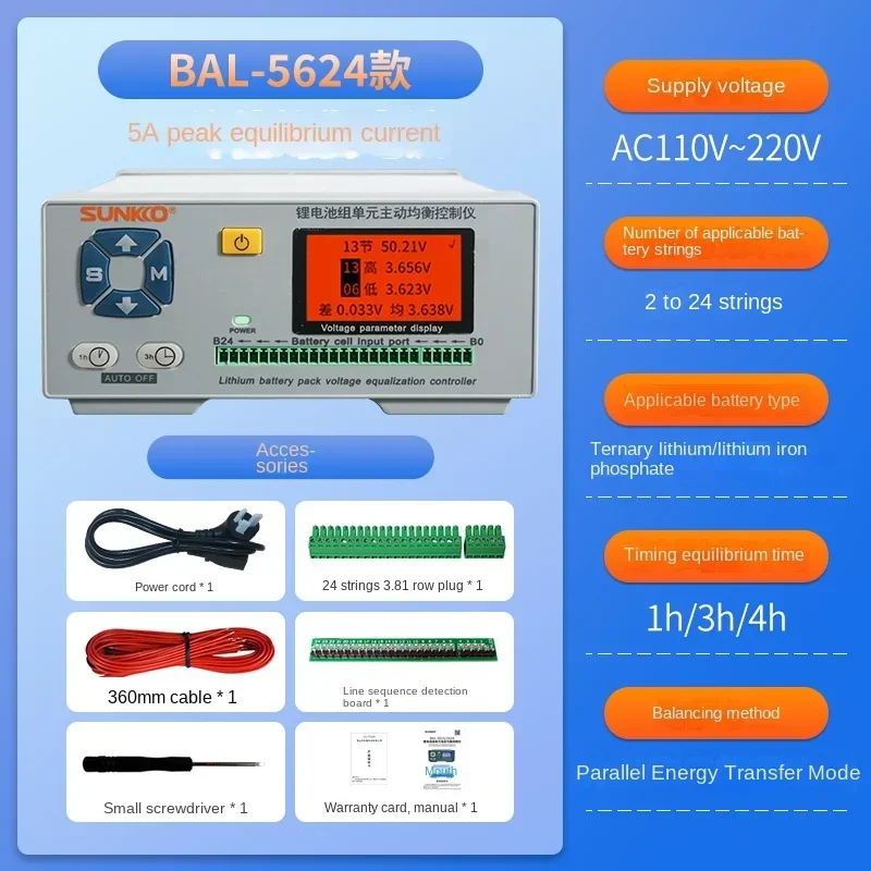 New SUNKKO 5616 Battery Balance Controller Lithium Battery Pack Capacity Repair 5A Current New Energy Vehicle Battery Balancer