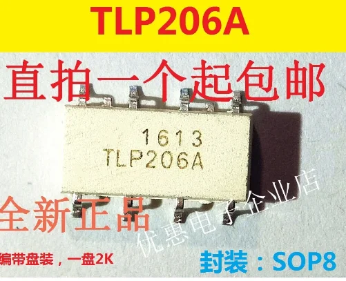 

10PCS New original TLP206A SOP-8