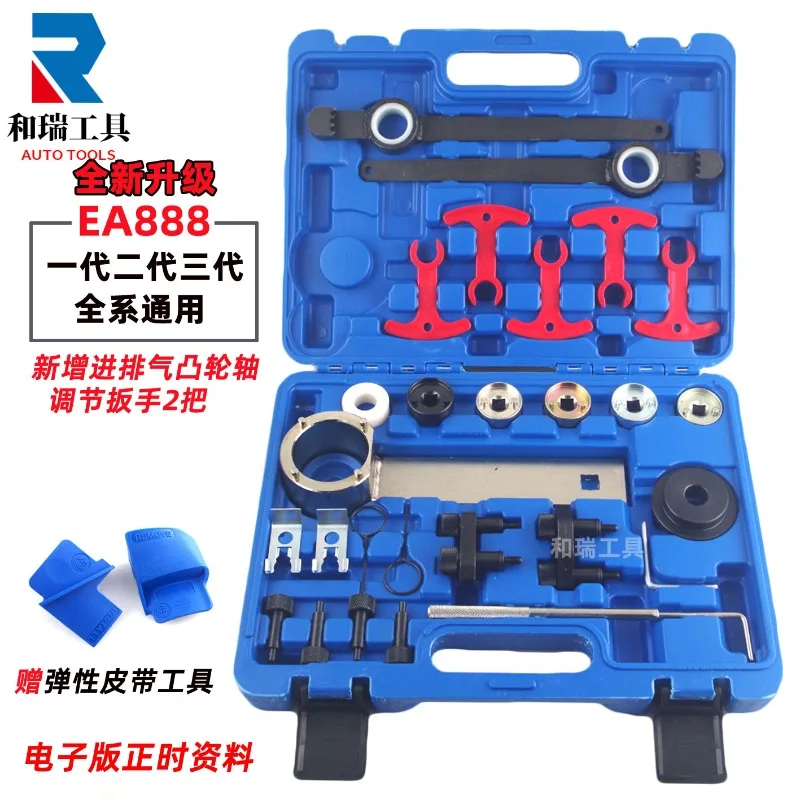EA888 Timing Special Tool T10531 Crankshaft Belt Wheel Holder Disassembly and Unloading Tool
