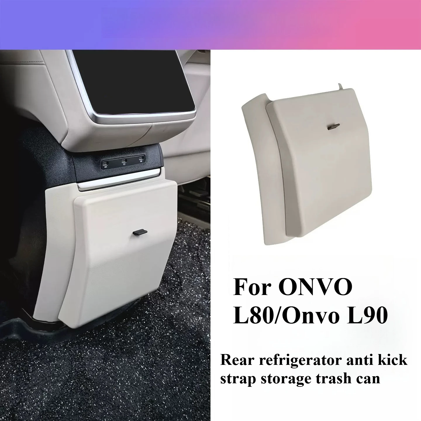 For ONVO L80/Onvo L90 Rear refrigerator anti kick strap storage trash can - Anti fouling wear-resistant and durable