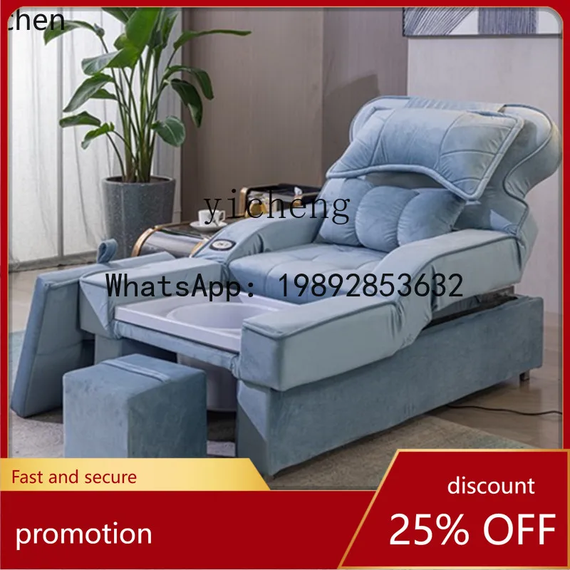 

YFY Foot Therapy Sofa Electric Overall Lifting Foot Soaking SPA Ear Massage Head Therapy Integrated Bed