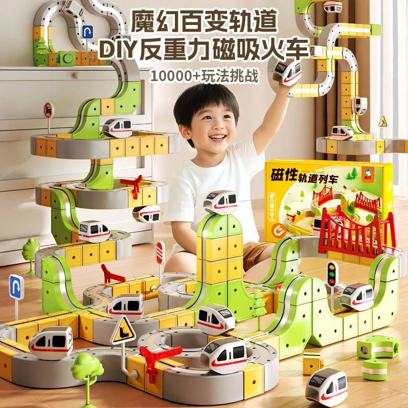 Juego de vía de tren magnético versátil mágico, coche ferroviario de alta velocidad, juguete para niños, bloques de construcción educativos, regalo