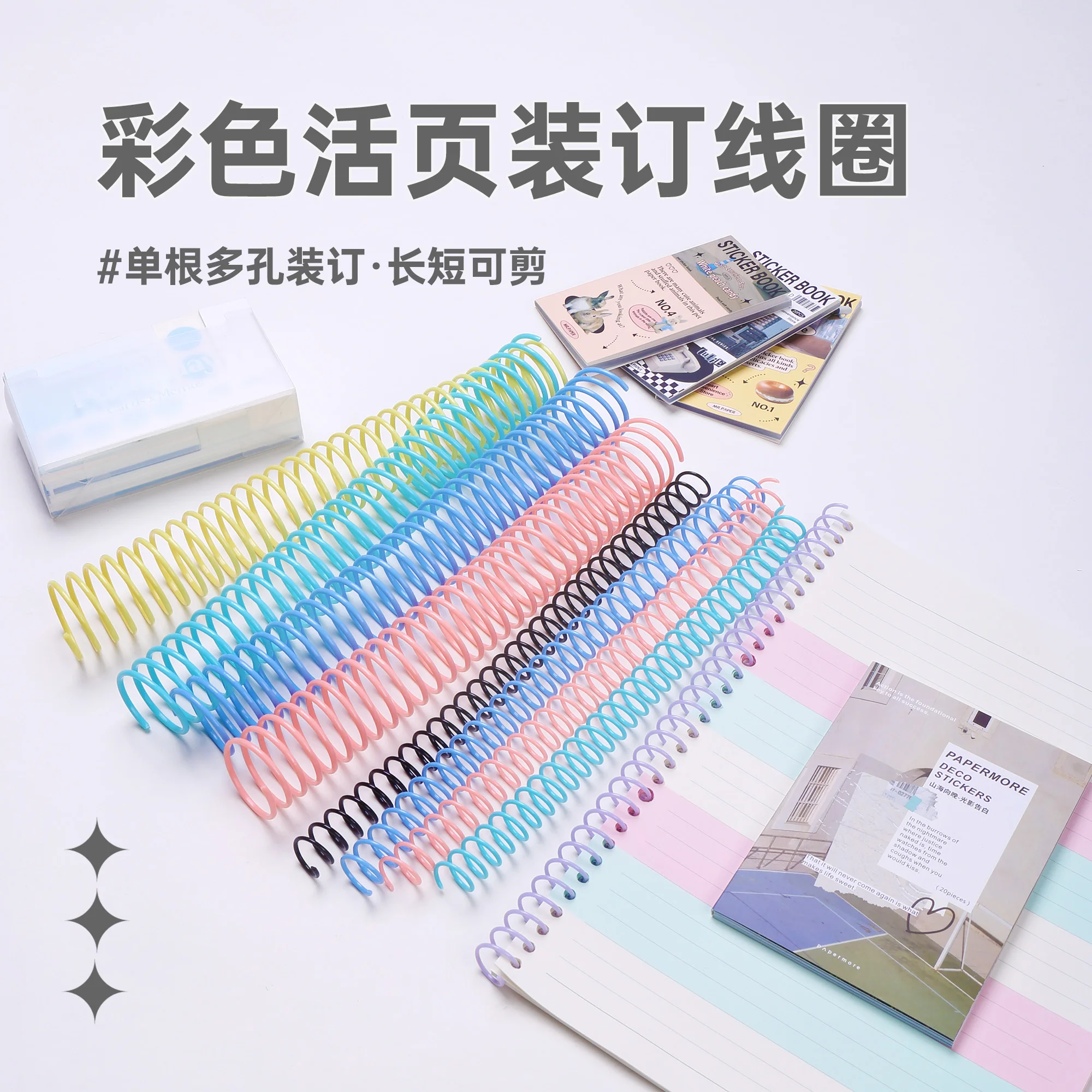 KW-trio 10Pcs 30 Holes Loose-leaf Paper Book Circles Ring Scrapbook Album Binder Spiral A4 A5 A6 Notebook Binding Clips