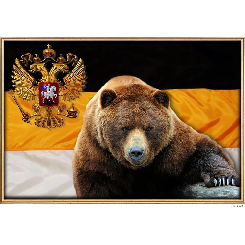 2X3FT Russian Empire Flag 90x150cm Custom BEAR BANNER