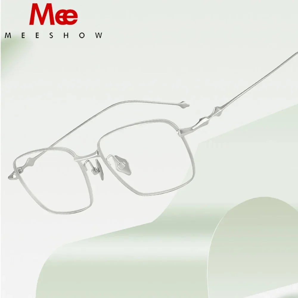 Meeshow Brand Men Glasses Titanium Frame Square Eyewear Star Design Prescription Myopia Progressive Anti-Reflection Optical 8924