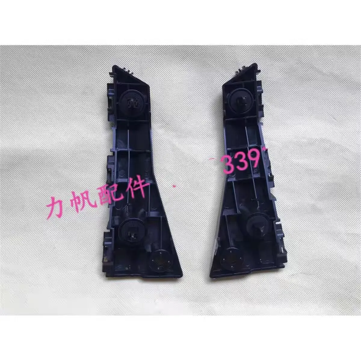 Auto parts High quality 1 pair Front bumper bracket or rear bumper bracket For LIFAN 820 Murman 820