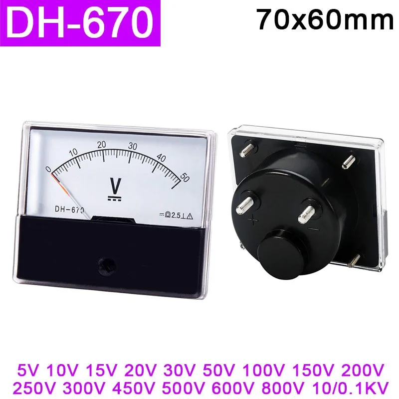 DH-670 Instrument 7…