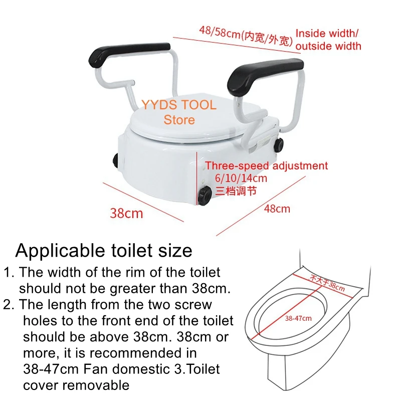 Toilet booster elderly toilet seat armrests maternity toilet stool heightened cushion chair