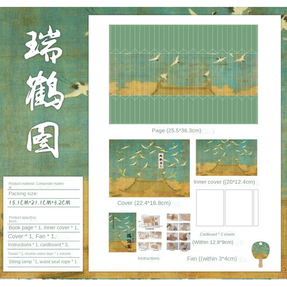 3D Stereoscopic DIY Book Lamp Fan Shaped Simulation Folding Night Light Handmade Ornament Art Book Light Material Kit