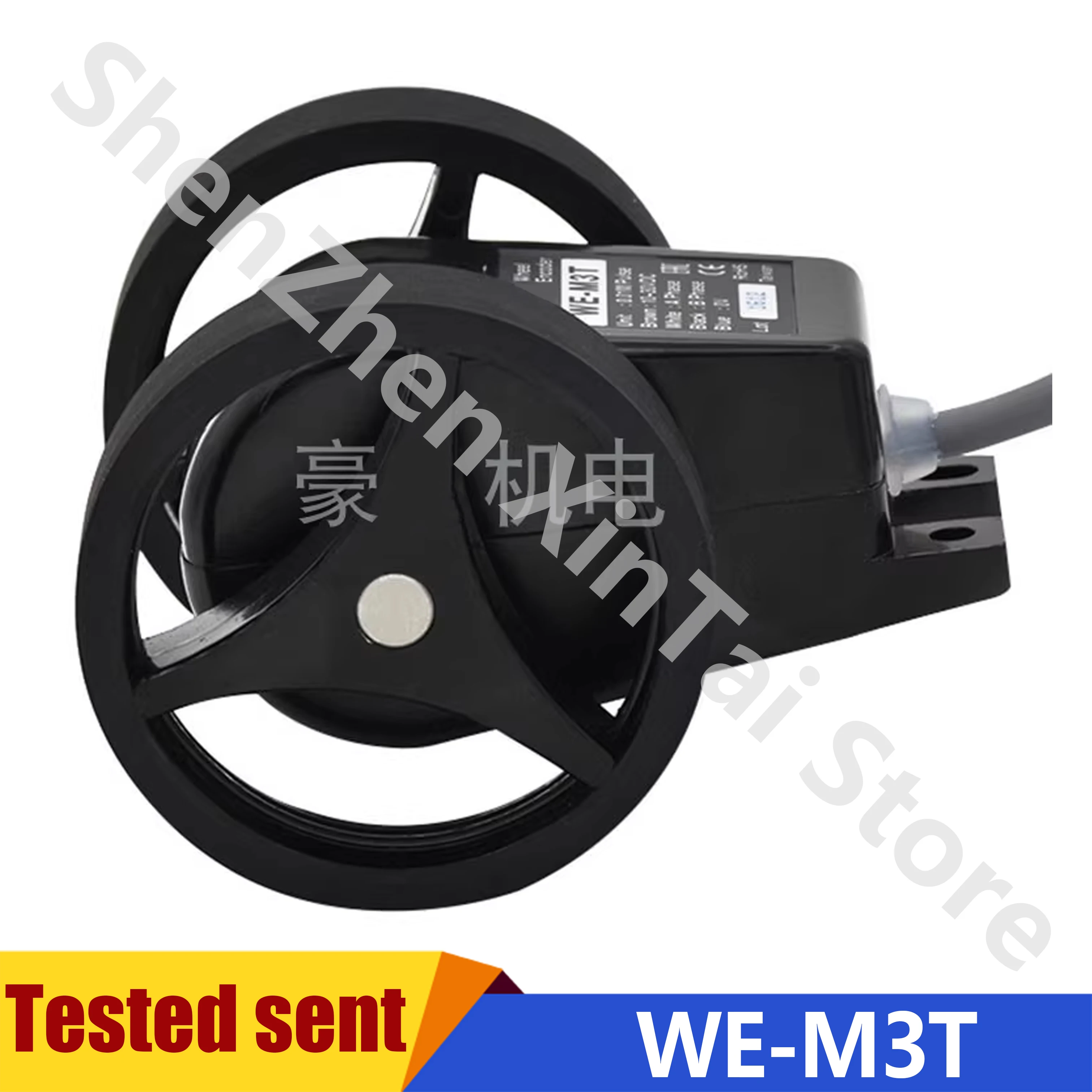 

New original addition and subtraction meter wheel WE-M3T